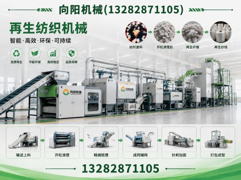 泰州棉短绒清理机展示图