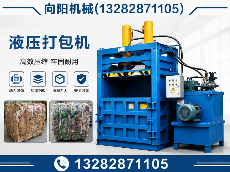 泰州向阳机械展示图